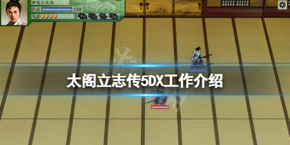 游侠网1