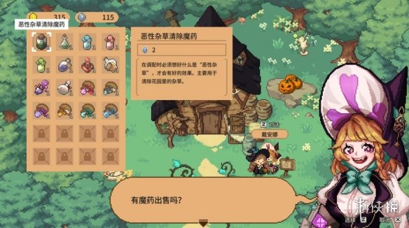游侠网2