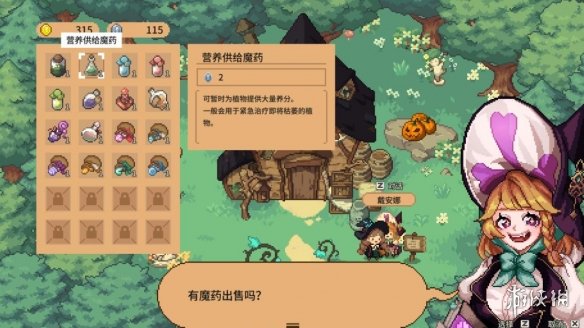 游侠网3