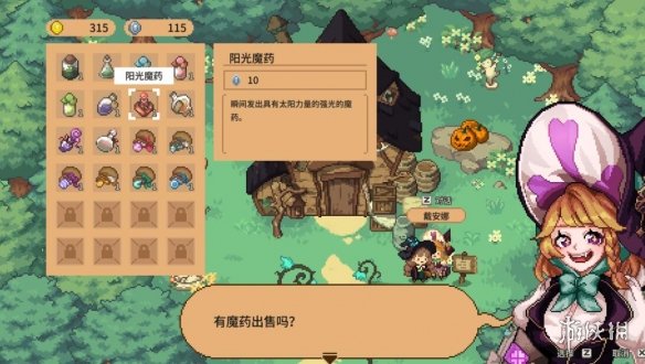 游侠网6
