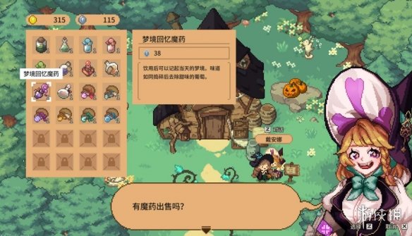 游侠网7