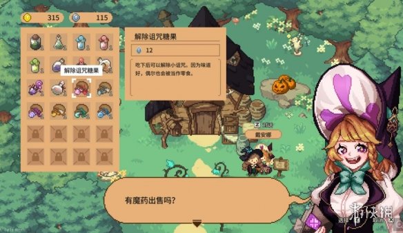 游侠网10