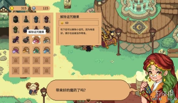 游侠网11
