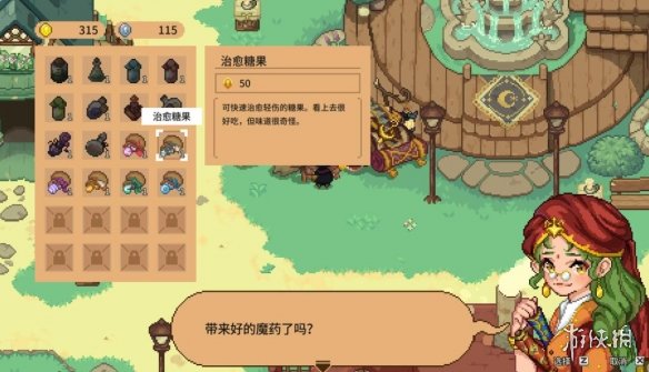 游侠网13