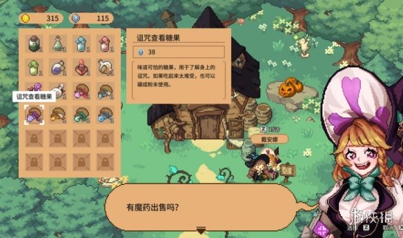 游侠网14