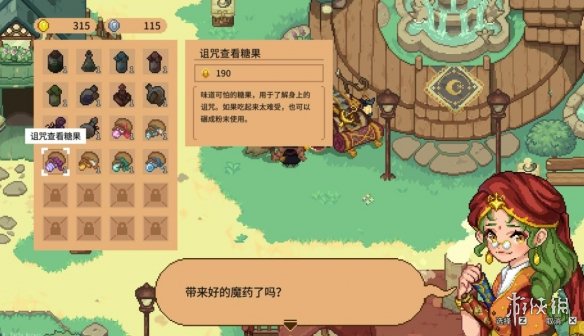 游侠网15
