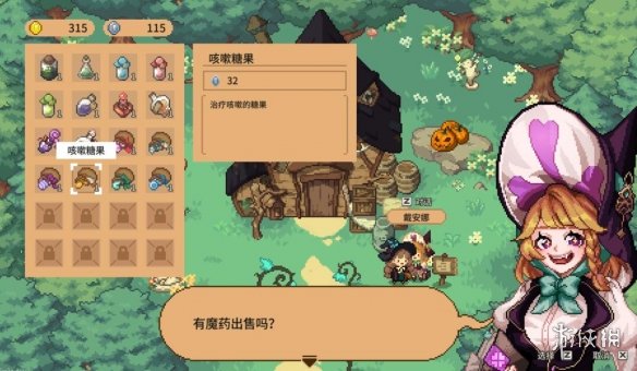 游侠网16