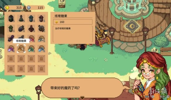 游侠网17