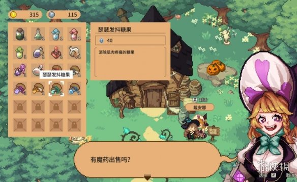 游侠网18