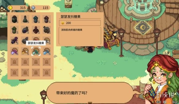 游侠网19