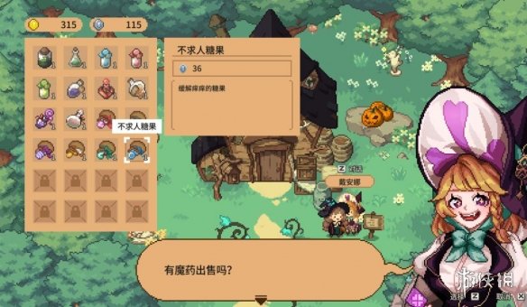 游侠网20