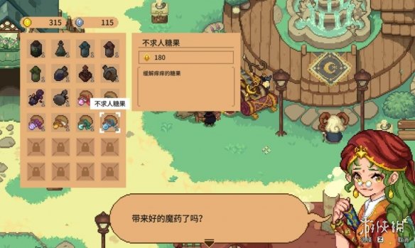 游侠网21