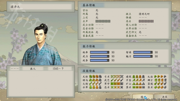 游侠网2