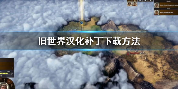 游侠网1