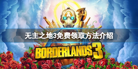 游侠网1