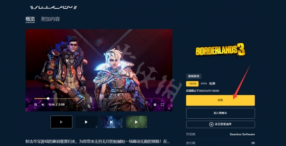 游侠网2