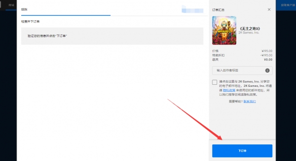 游侠网3