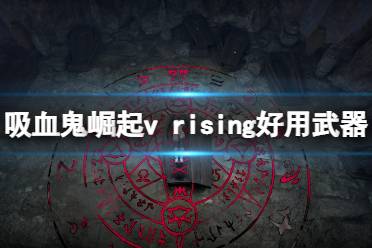 而剑q则是发动时一直旋转