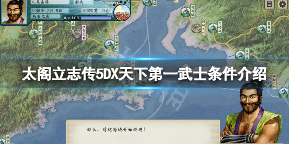 游侠网1