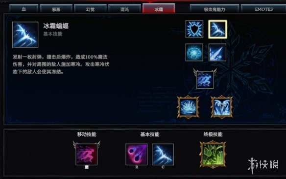 游侠网2