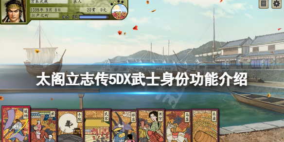 游侠网1