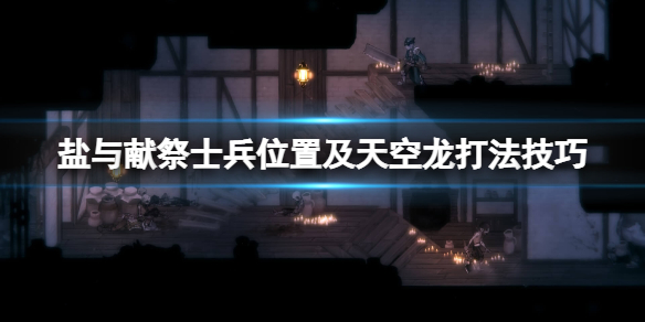 游侠网1