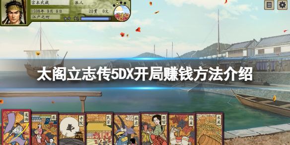游侠网1