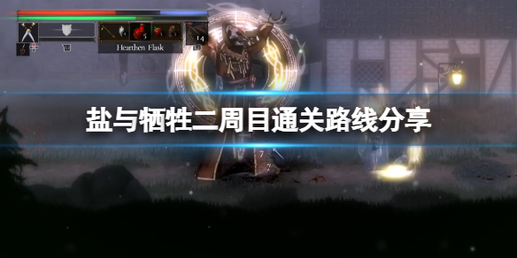 游侠网1