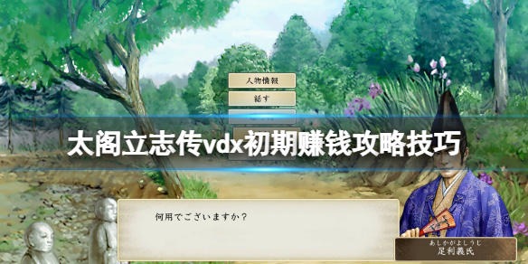 游侠网1