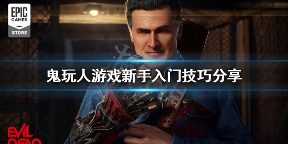 游侠网1