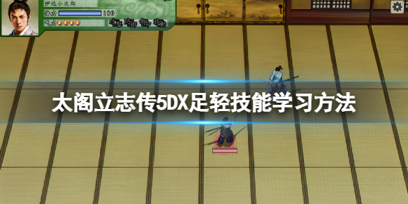 游侠网1