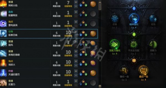 游侠网3