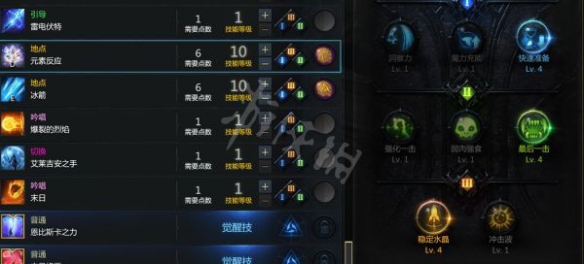 游侠网7