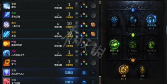 游侠网8