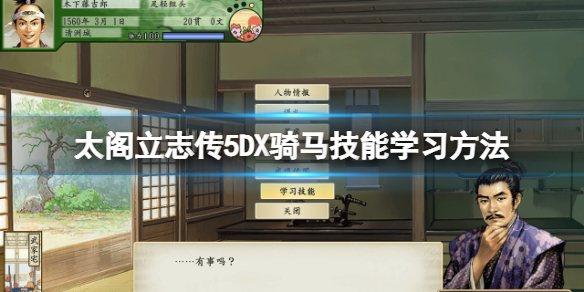 游侠网1
