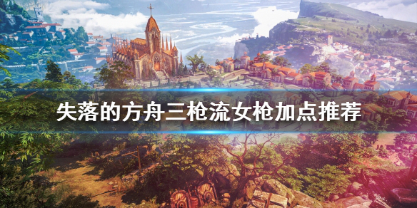 游侠网1