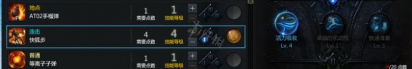 游侠网3