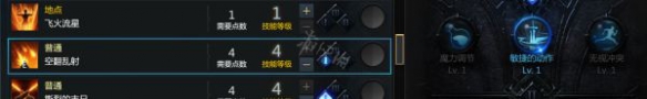 游侠网4
