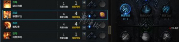 游侠网5