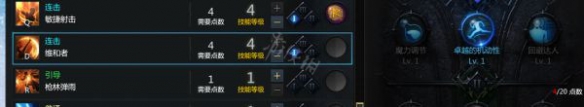 游侠网6