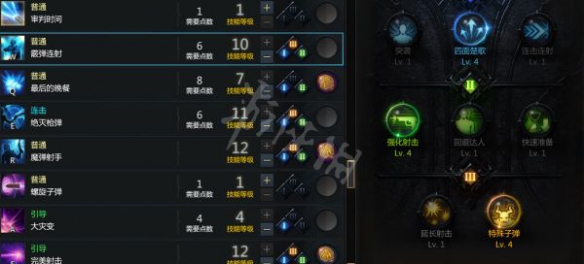 游侠网7