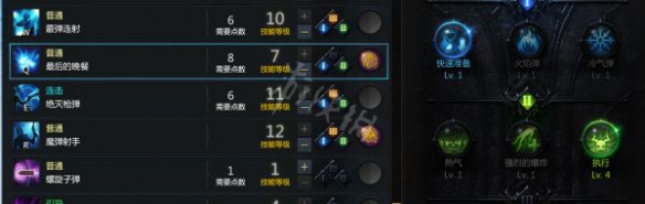游侠网8