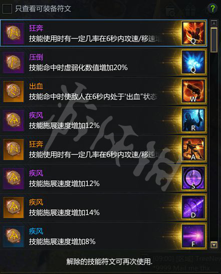 游侠网10