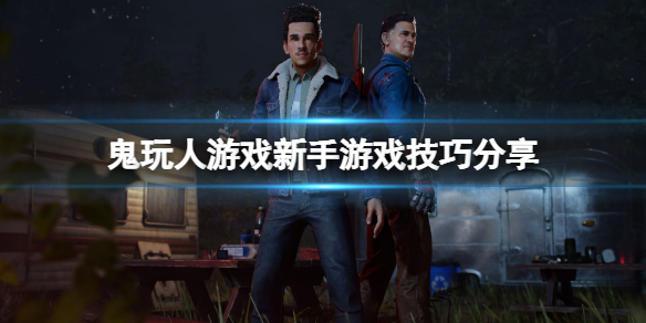 游侠网1