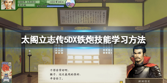 游侠网1