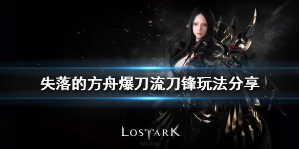 游侠网1