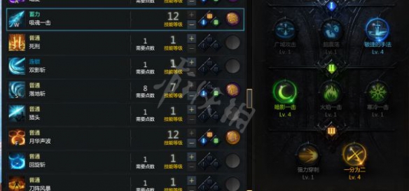 游侠网5