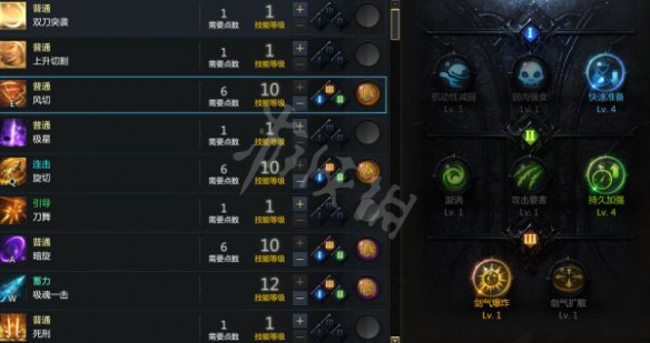 游侠网2