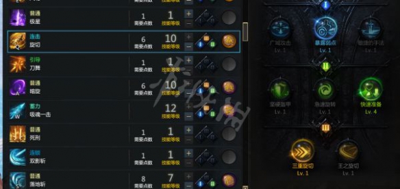 游侠网3