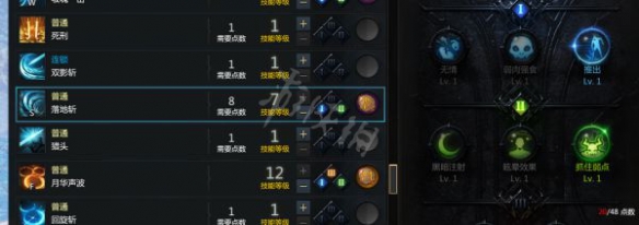 游侠网6